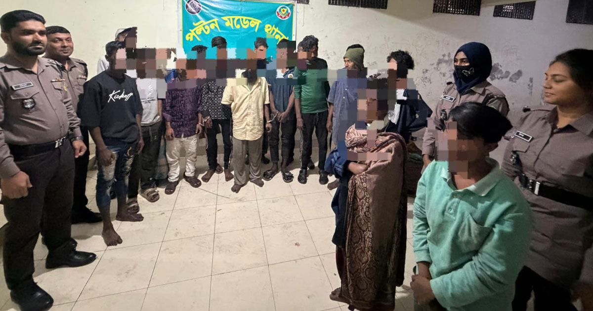 পল্টনে বিশেষ অভিযানে ২০ জন গ্রেপ্তার