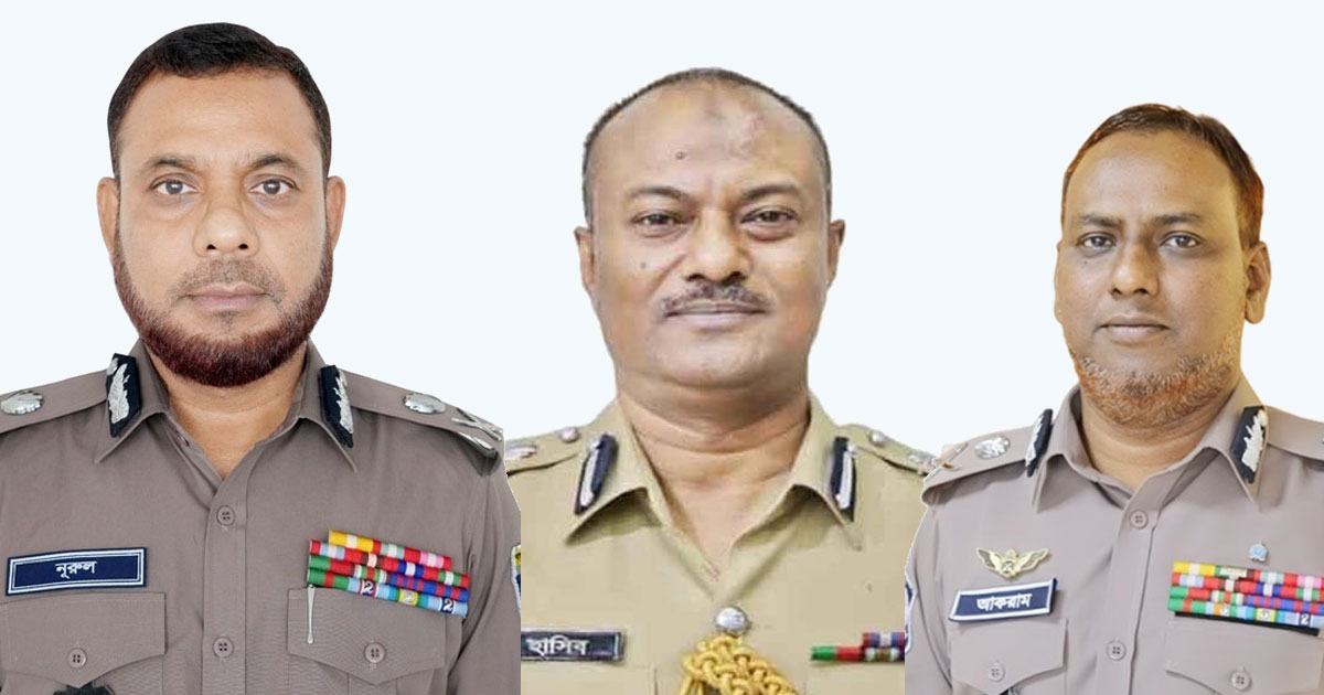 কে হচ্ছেন ডিএমপি কমিশনার? আলোচনায় তিন নাম