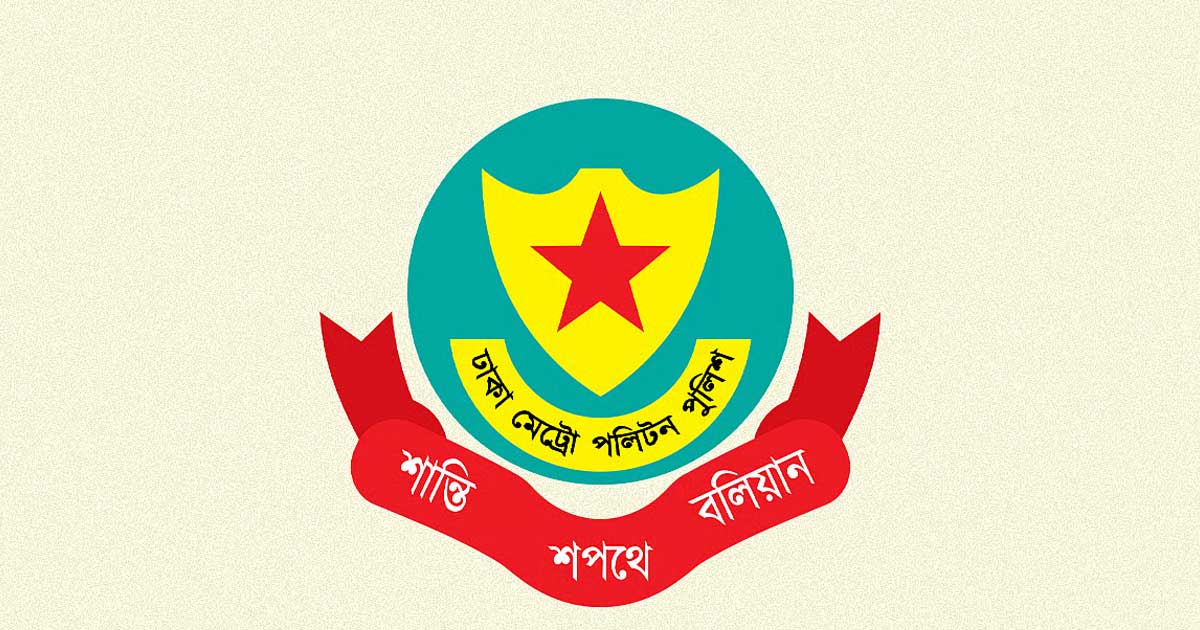 বইমেলায় তিন স্তরের নিরাপত্তা, হুমকি নেই: ডিএমপি