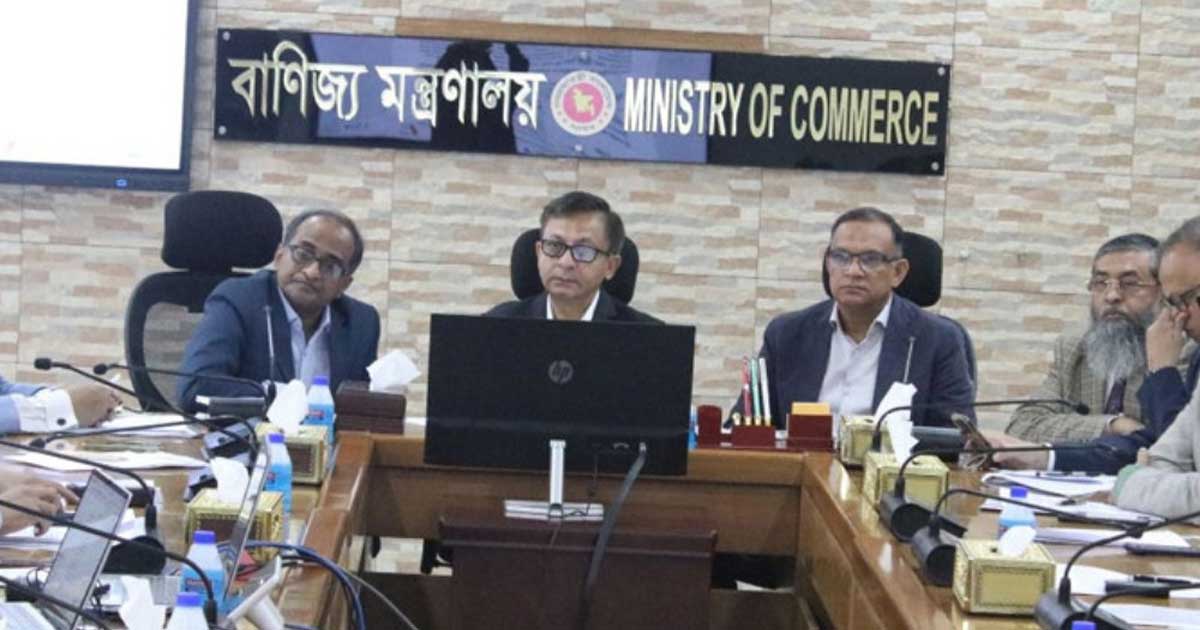 যুক্তরাষ্ট্রের সঙ্গে বাণিজ্যচুক্তি পর্যালোচনা করছে  সরকার: বাণিজ্যমন্ত্রী