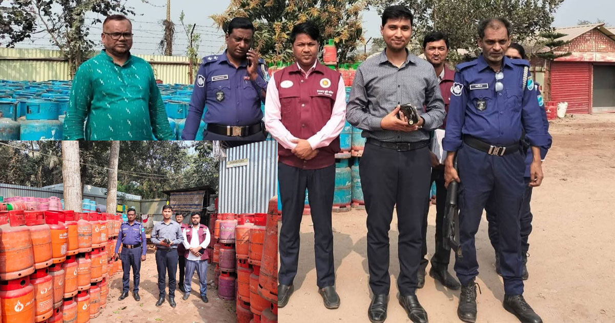 ভাঙ্গায় দুই গ্যাস-সিলিন্ডার পাইকারী ব্যবসায়ীকে জরিমানা