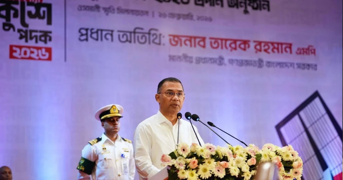অমর একুশে বইমেলা উদ্বোধন করলেন প্রধানমন্ত্রী