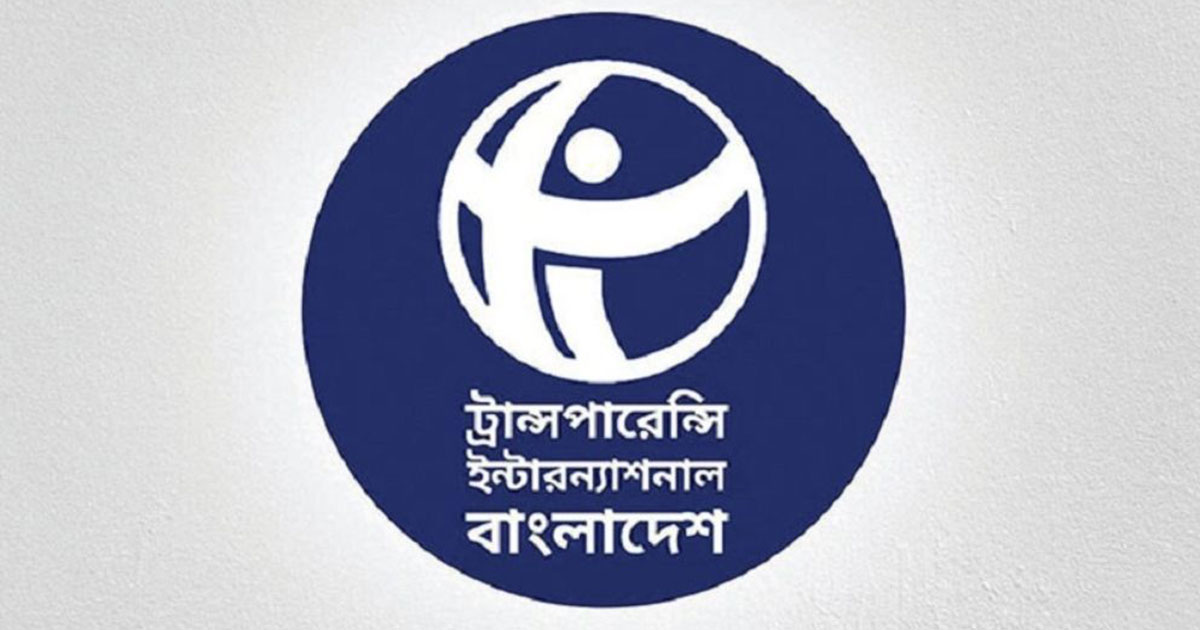 নতুন গভর্নর কি স্বাধীনভাবে কাজ করতে পারবে: প্রশ্ন টিআইবির