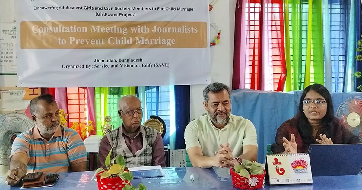 ঝিনাইদহে বাল্যবিবাহ রোধে সাংবাদিকদের নিয়ে পরামর্শ সভা অনুষ্ঠিত
