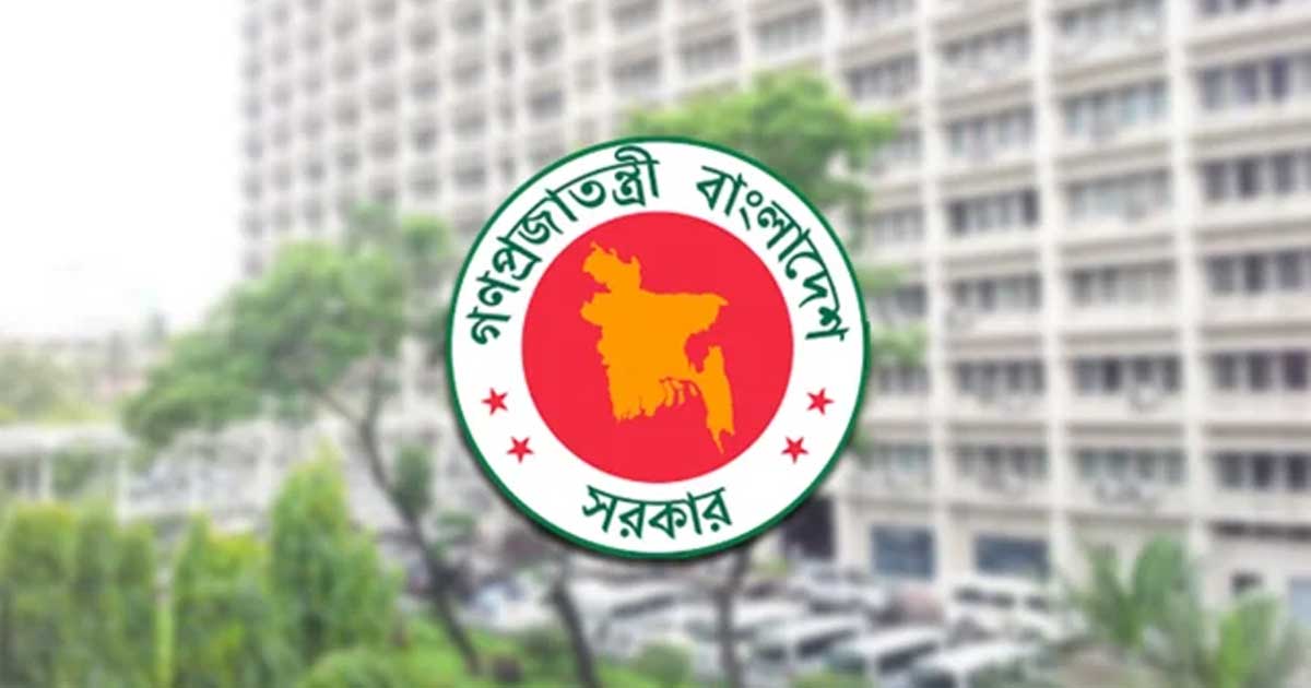 সব মন্ত্রণালয়ে সরকারের জরুরি চিঠি