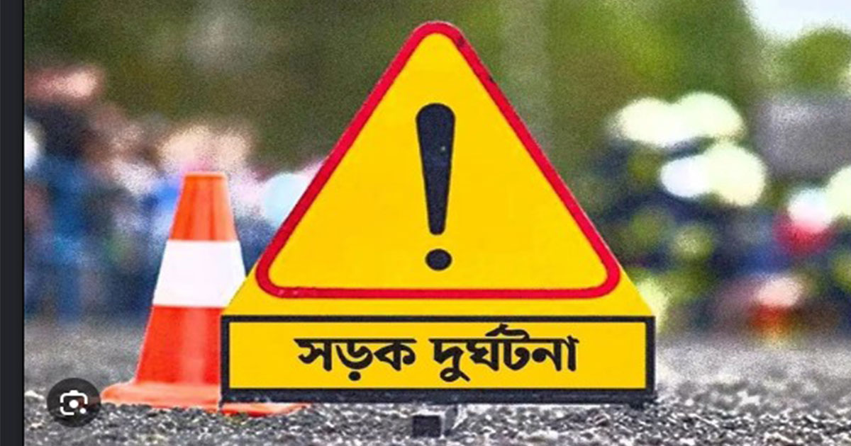 ঠাকুরগাঁওয়ে ট্রাক্টরের ধাক্কায় দুইজন নিহত, আহত এক