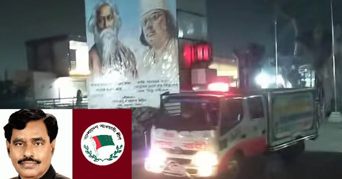 বেনাপোল দিয়ে দেশে ফিরল সাবেক এমপি জোয়াহেরুল ইসলামের মরদেহ