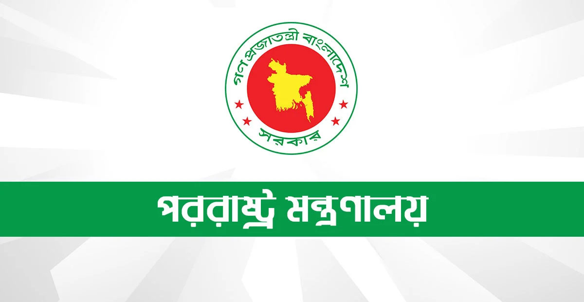 খামেনি হত্যাকাণ্ডের নিন্দা ও শোক প্রকাশ বাংলাদেশের
