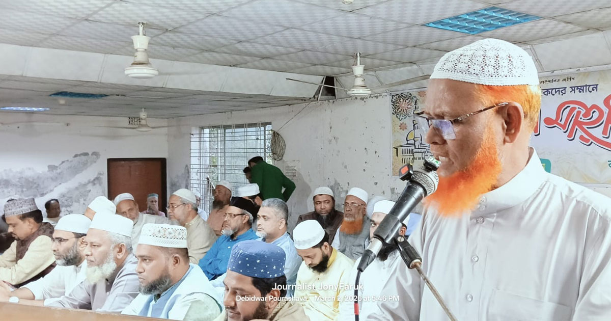 বিশিষ্ট ব্যক্তি ও সাংবাদিকদের সম্মানে জামায়াতের ইফতার মাহফিল