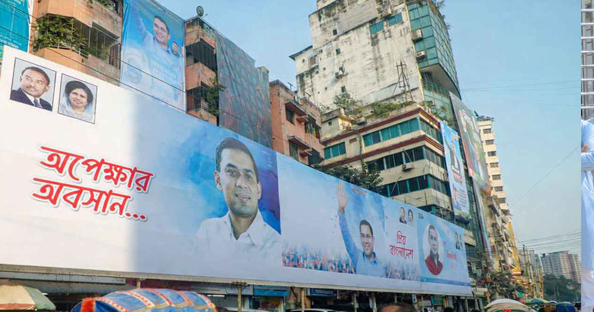নিজের নামের বিলবোর্ডে সরিয়ে ফেলার নির্দেশ দিলেন প্রধানমন্ত্রী