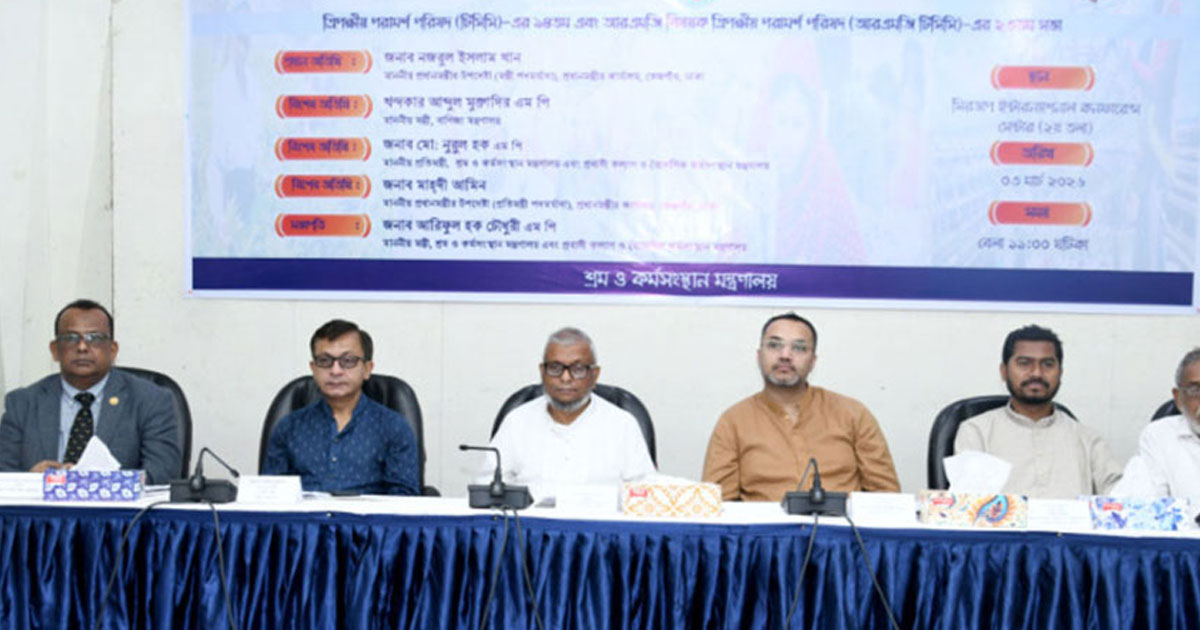 শ্রমিকদের আগামী ৭ কর্মদিবসে বেতন ও ১২ মার্চের মধ্যে বোনাস দিতে হবে