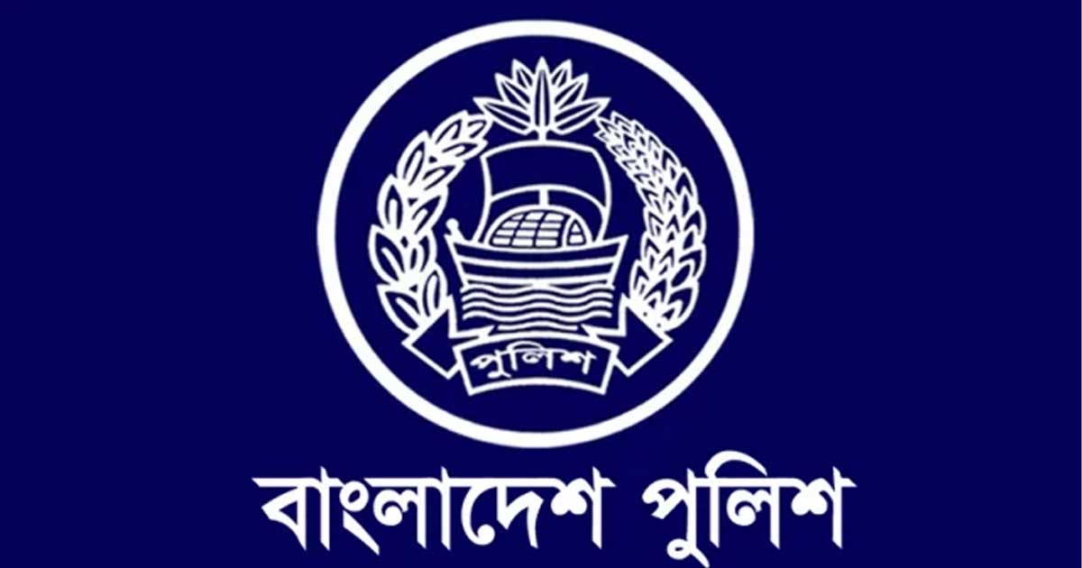 বাংলাদেশ পুলিশের দুই ডিআইজি ও এক অতিরিক্ত ডিআইজি বদলি