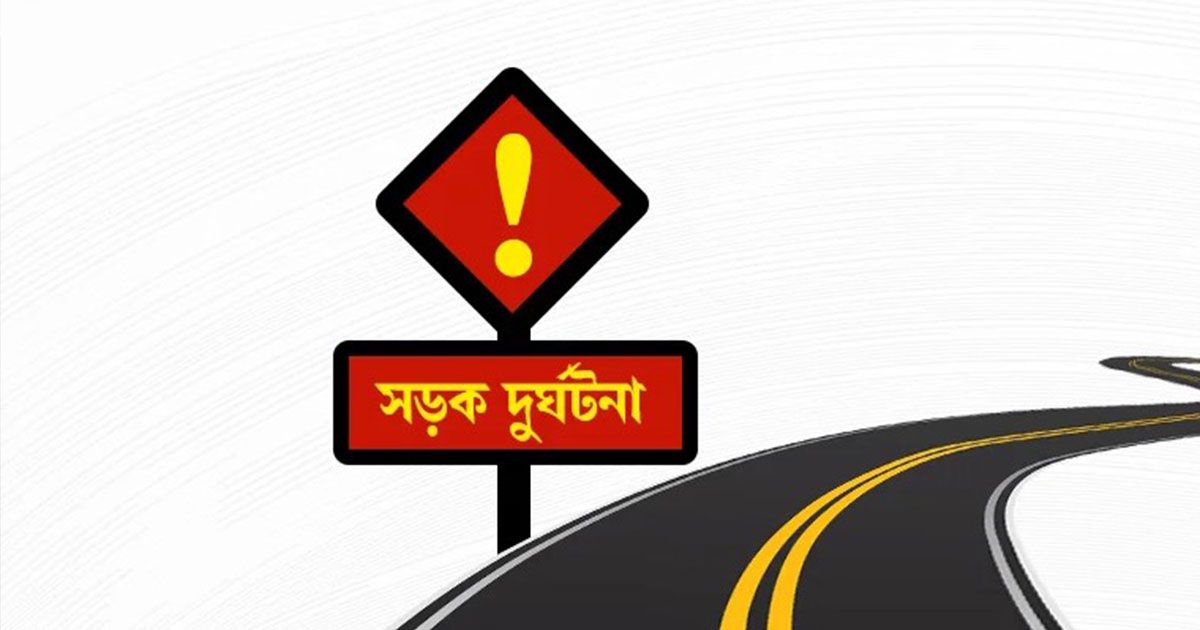 দাগনভূঞায় ট্রাকচাপায় শ্রমিকের মৃত্যু