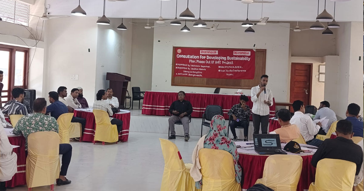 বাগেরহাটে টেকসই কার্যক্রম ও প্রকল্প সমাপ্তি পরিকল্পনা বিষয়ক কর্মশালা অনুষ্ঠিত