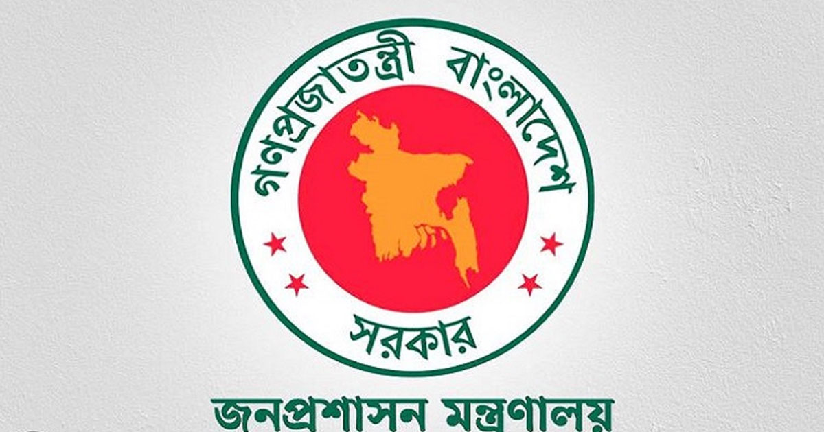 ১৮ মার্চও ছুটি ঘোষণা, এবার ঈদের ছুটি সাতদিন