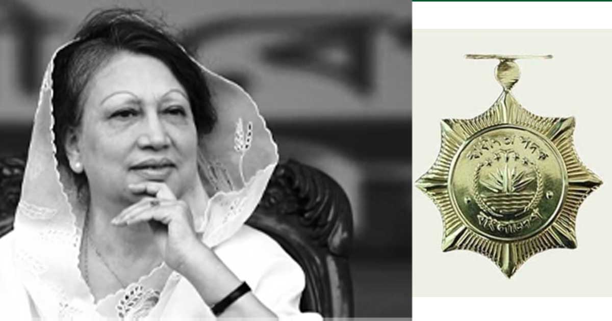 স্বাধীনতা পুরস্কার পাচ্ছেন খালেদা জিয়াসহ ১৫ ব্যক্তি ও ৫ প্রতিষ্ঠান