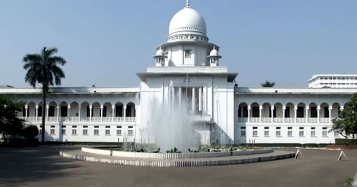 বাগেরহাট-১ আসনে ভোট পুনর্গণনার নির্দেশ হাইকোর্টের