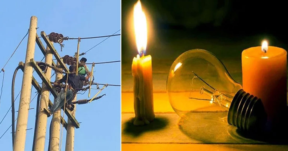শনিবার বিদ্যুৎ থাকবে না যেসব এলাকায়