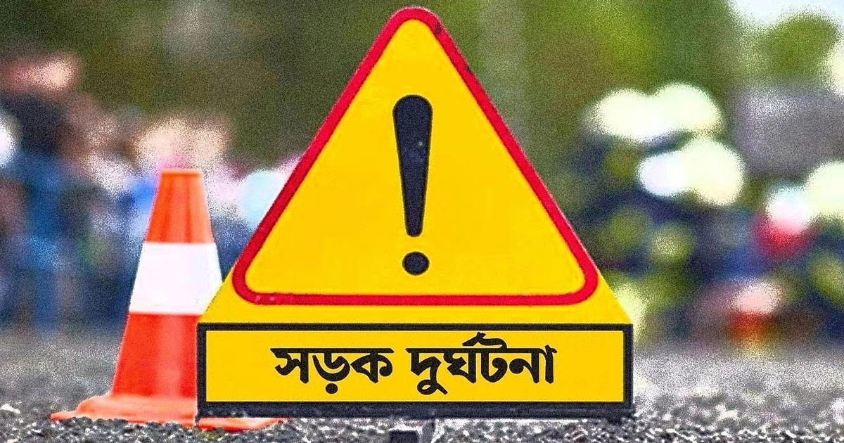 ফেব্রুয়ারিতে সড়ক দুর্ঘটনায় ৪৪৭ জনের মৃত্যু