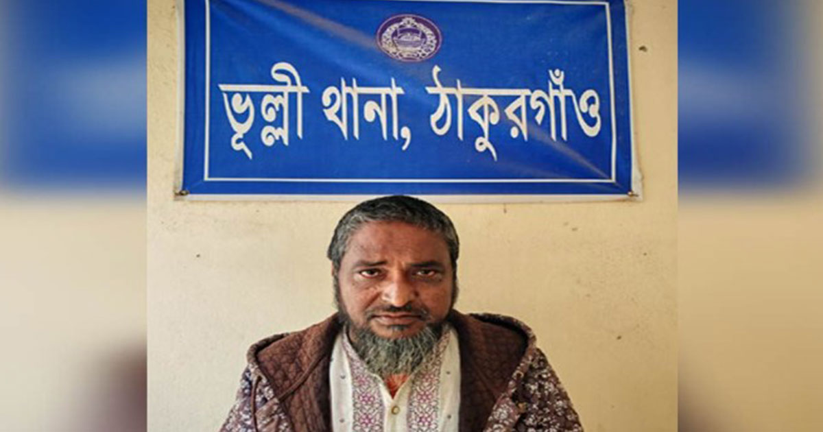 ঠাকুরগাঁওয়ে স্বামী পরিত্যক্তা নারীকে ধর্ষণের অভিযোগ