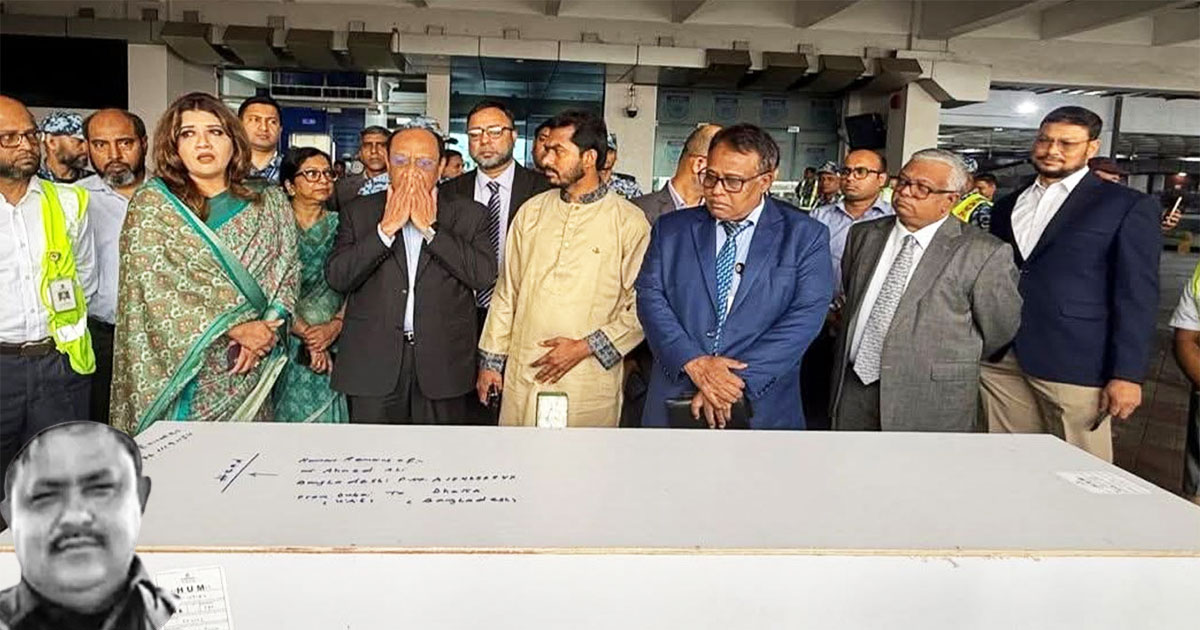 দুবাইয়ে নিহত প্রবাসী আহমেদ আলীর মরদেহ দেশে, বিমানবন্দরে স্বজনদের আহাজারি