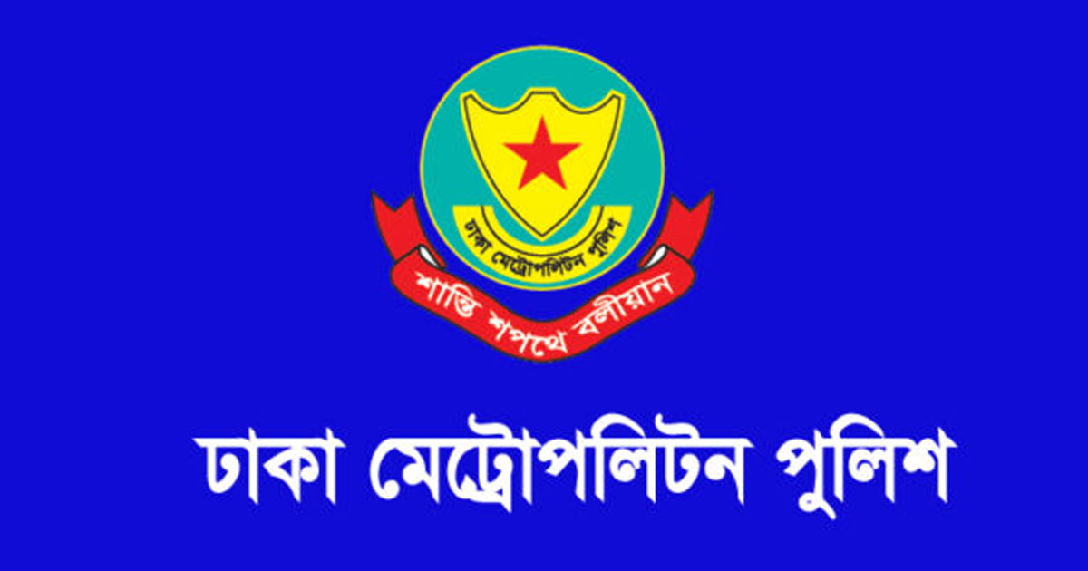 রাজধানীতে কঙ্কাল চোর চক্রের ৪ সদস্য গ্রেপ্তার, উদ্ধার ৪৭টি মানুষের খুলি