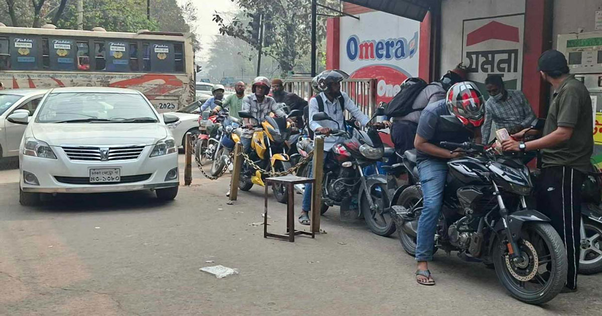 জ্বালানি সংকটে পাম্পে পাম্পে ভিড়: সকাল থেকেই দীর্ঘ লাইনে অপেক্ষা চালকদের
