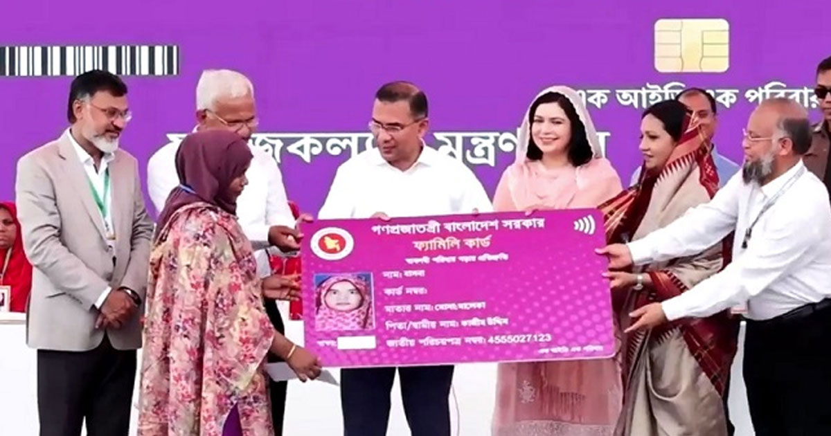 প্রধানমন্ত্রী নারীদের হাতে তুলে দিলেন ‘ফ্যামিলি কার্ড’