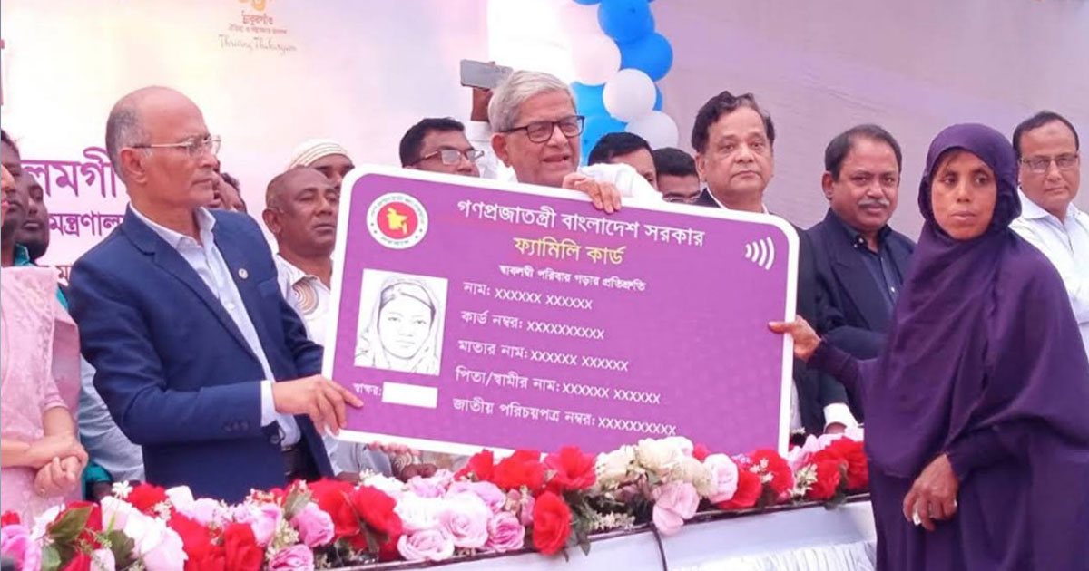 ফ্যামিলি কার্ড প্রত্যেকের ঘরে ঘরে যাবে: মির্জা ফখরুল