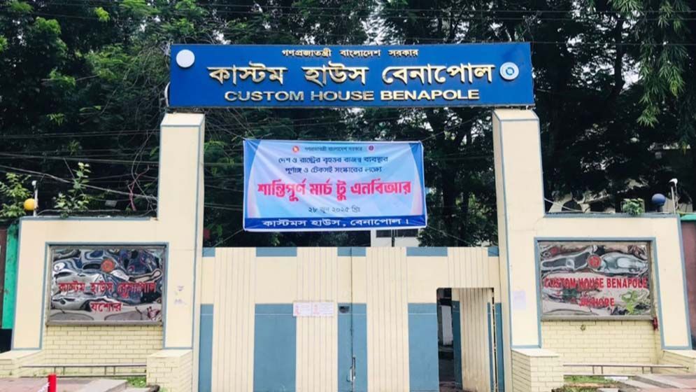 ঈদুল ফিতরের ছুটিতেও সচল থাকবে দেশের আমদানি-রপ্তানি কার্যক্রম