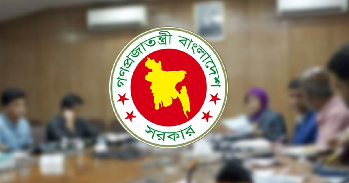বৈশ্বিক যুদ্ধ পরিস্থিতিতে অর্থনৈতিক স্থিতিশীলতা রক্ষায় মন্ত্রিসভা কমিটি