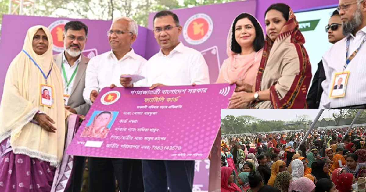 ফ্যামিলি কার্ডের টাকা পেয়ে কড়াইলে আনন্দ-উচ্ছ্বাস