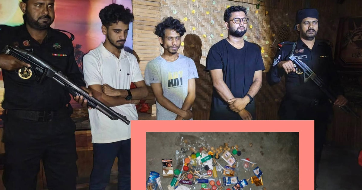 ভাটই বাজারে র‍্যাবের অভিযানে ইয়াবাসহ আটক ৩ মাদকসেবী