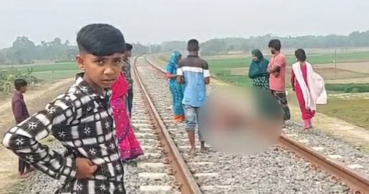 লোহাগড়ায় ট্রেনে কাটা পড়ে একজনের মৃত্যু