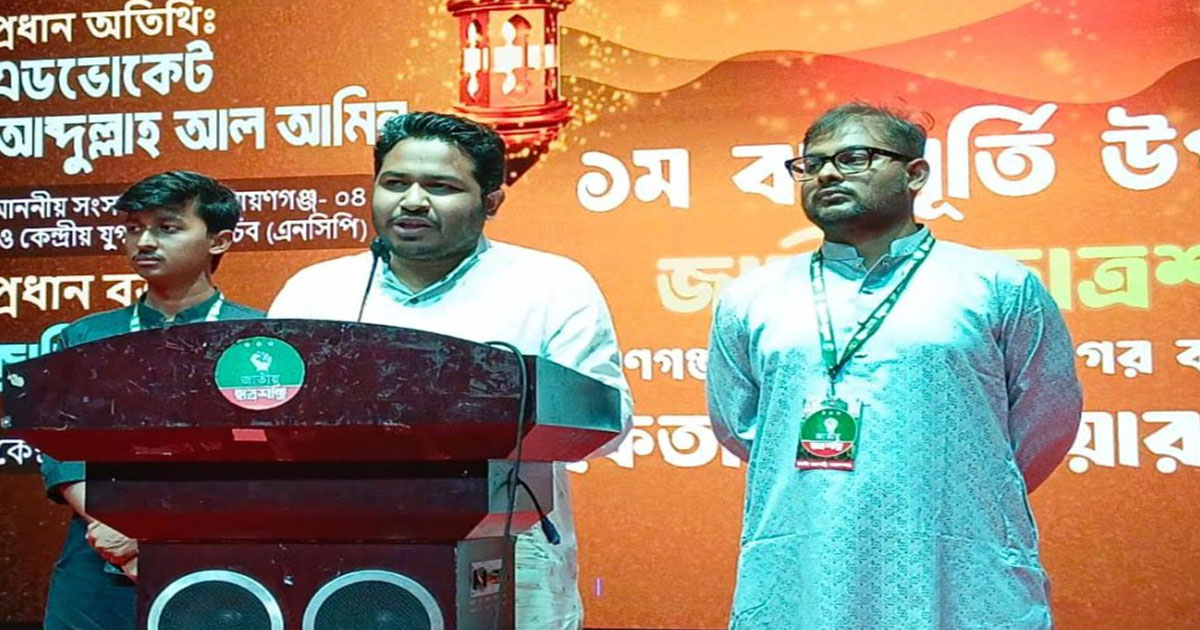শহীদেরা মুক্তির পথ দেখিয়েছেন: এমপি আল আমিন