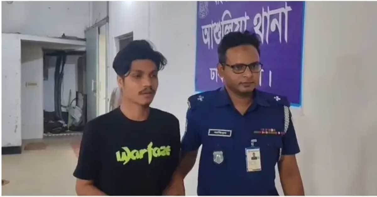 ধর্ষণের অভিযোগে কনটেন্ট ক্রিয়েটর বিপি ইমরান গ্রেপ্তার