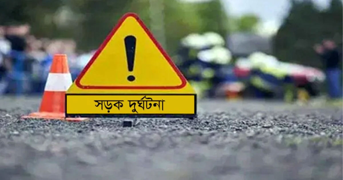 ফকিরহাটে পিকআপের চাপায় পথচারী নিহত