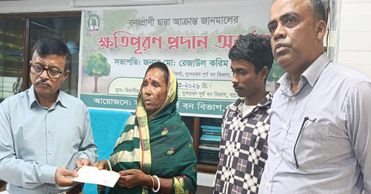 কুমিরের আক্রমণে নিহত ছেলে, মায়ের হাতে ৩ লাখ টাকার চেক