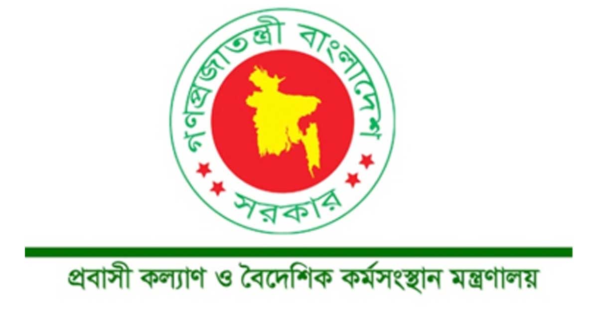 জ্বালানি তেল সরবরাহে শৃঙ্খলা ফেরাতে মন্ত্রণালয়ের ৯ নির্দেশনা