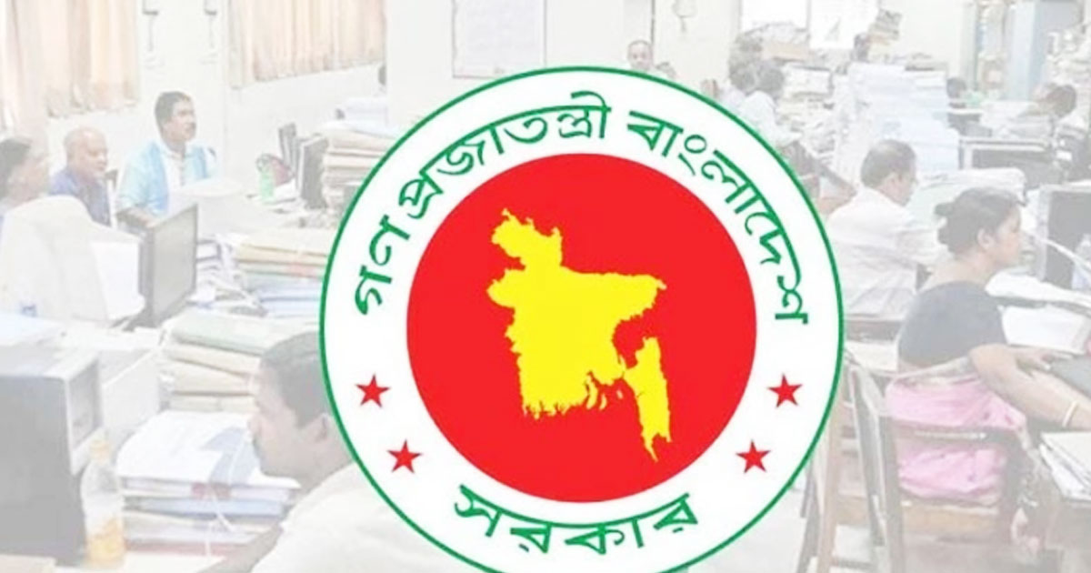 সরকারি চাকরিজীবীদের শেষ কর্মদিবস আজ