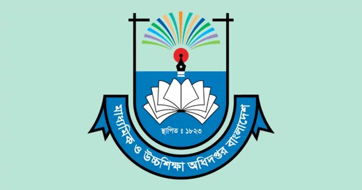 প্রথম থেকে নবম শ্রেণিতে ভর্তিতে লটারি পদ্ধতি বাতিল, পরিপত্র জারি