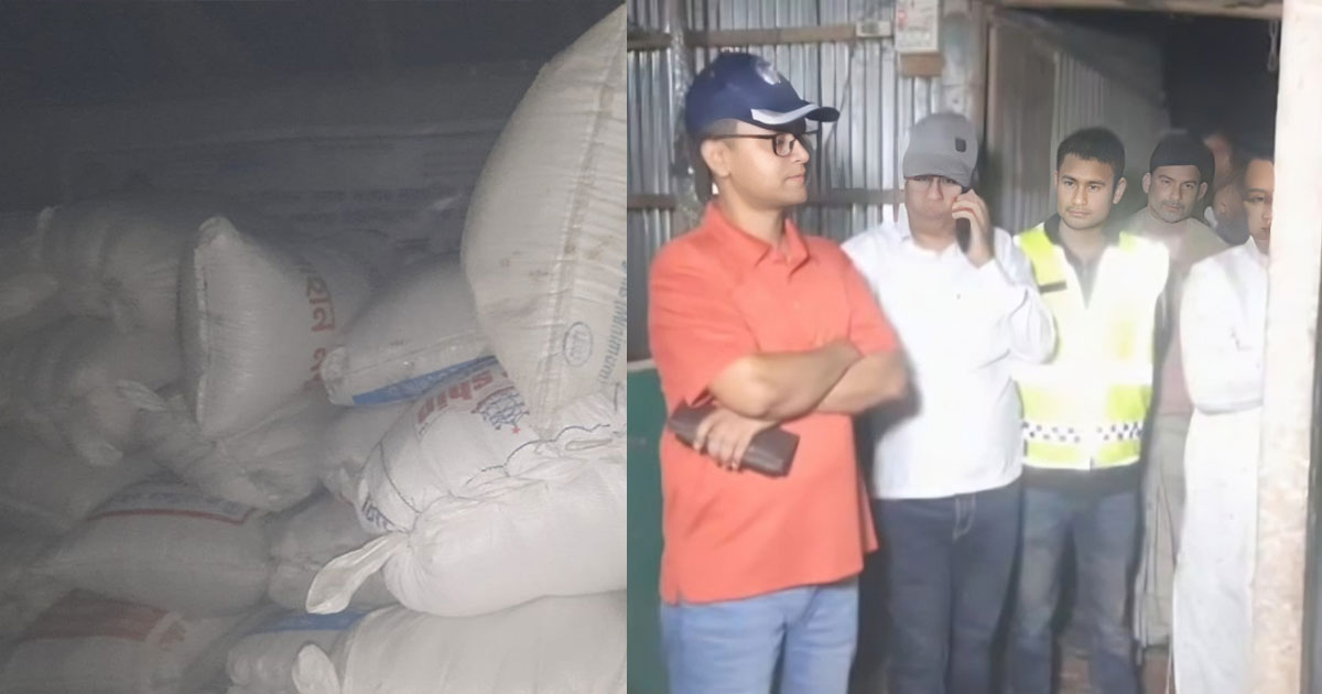 কুড়িগ্রামে ৩ গুদাম থেকে সরকারি চাল জব্দ, ব্যবসায়ীরা পলাতক