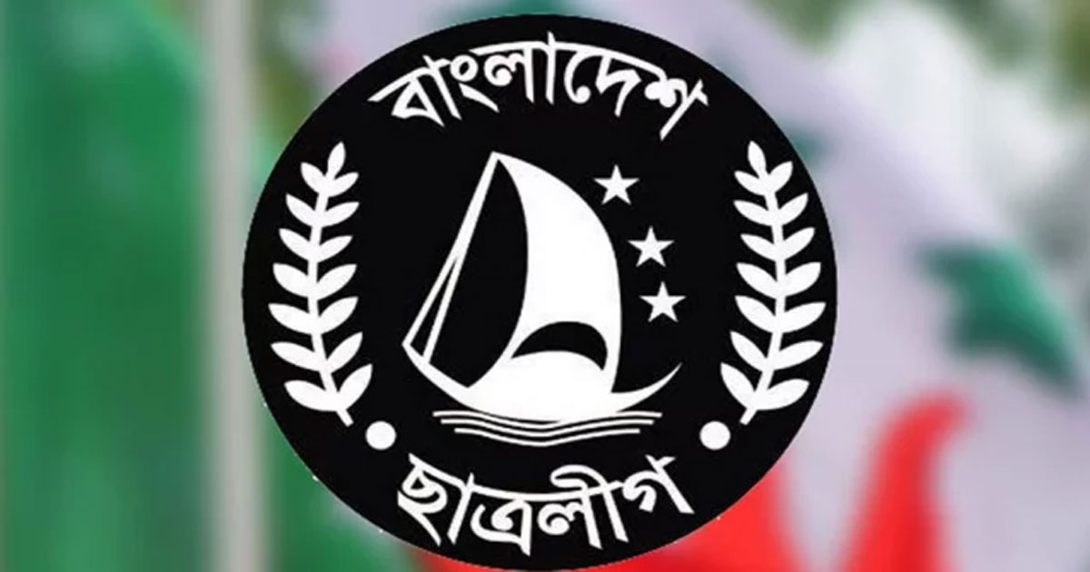 বঙ্গবন্ধুর জন্মদিন পালন, ৮ ছাত্রলীগ কর্মী কারাগারে