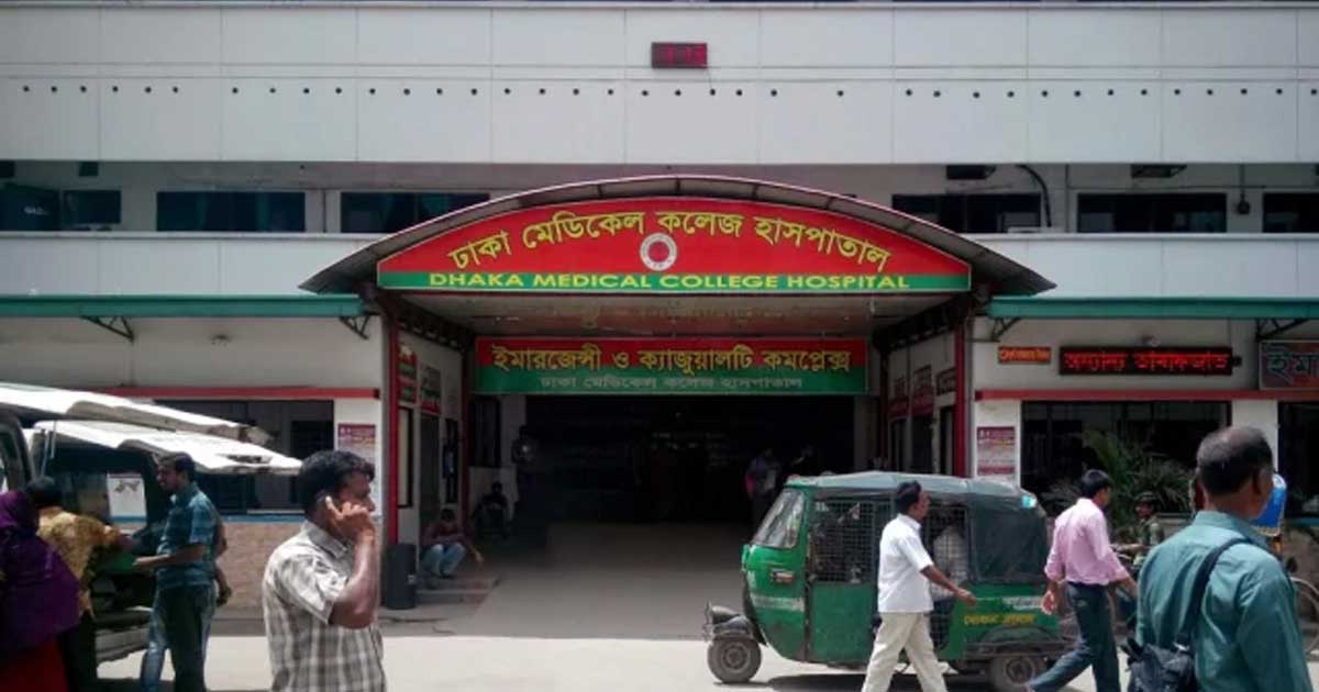 ঢামেকে ভারতীয় নাগরিকসহ দুই কারাবন্দীর মৃত্যু
