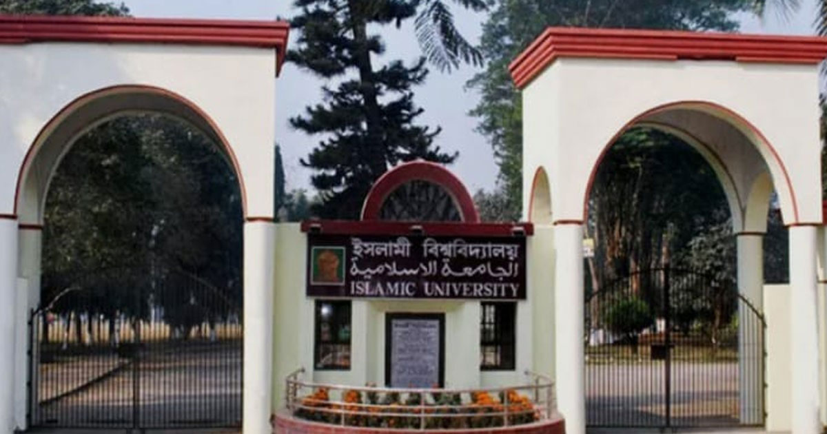 ইবির জুলাই বিরোধী শিক্ষক-কর্মকর্তাদের স্বপদে পুনর্বহাল ও শাস্তি মওকুফ