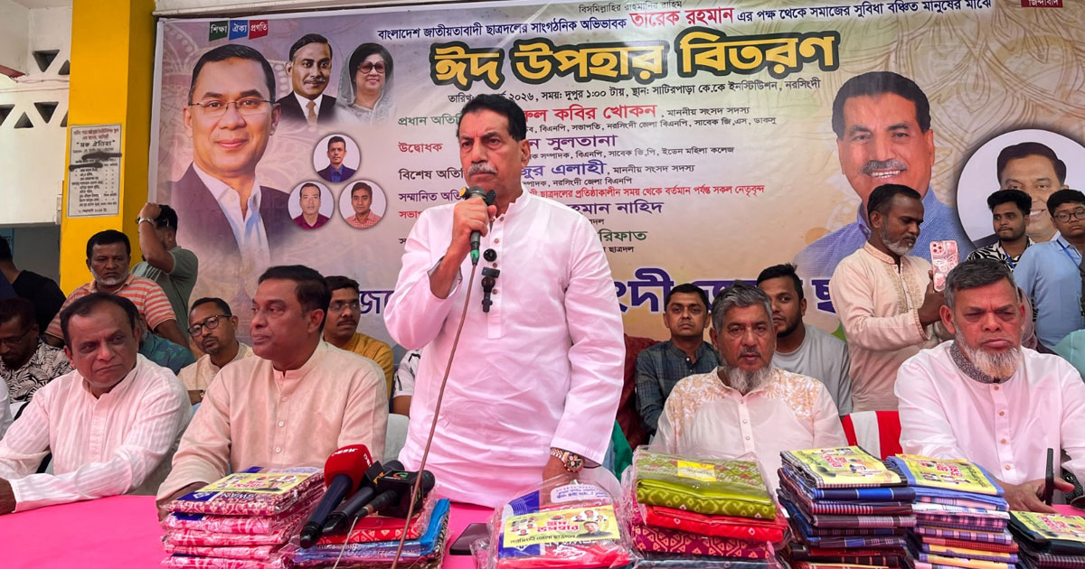 বিএনপি জনগণের সাথে প্রতারণা করে না: খায়রুল কবির খোকন