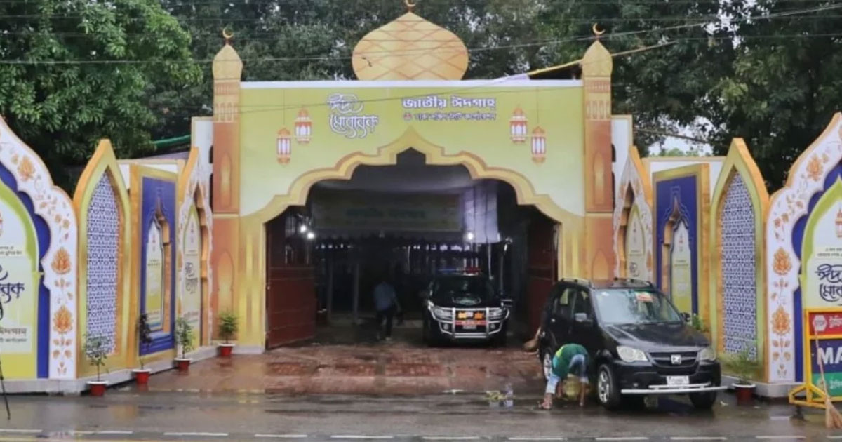 রাজধানীতে ঈদের জামাত কোথায় কখন