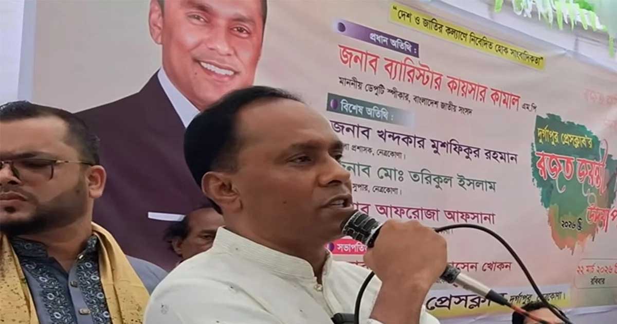 এদেশে কেউ সংখ্যালঘু নয়, সবার সমান অধিকার: ডেপুটি স্পিকার