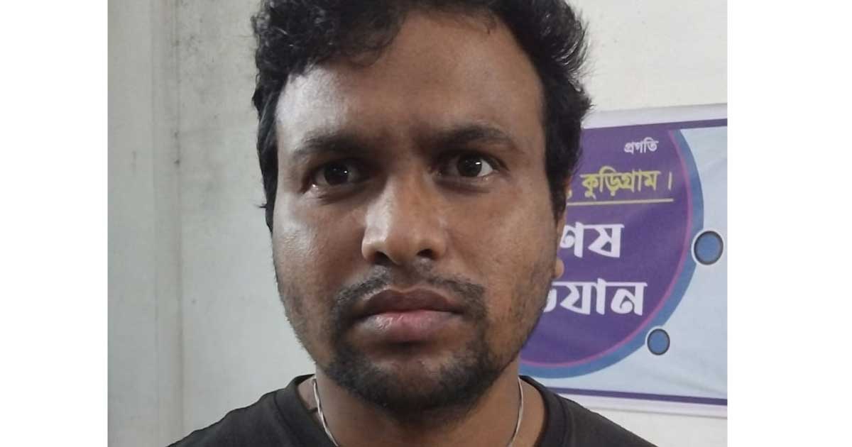 কু‌ড়িগ্রামে ছে‌লের হা‌তে বাবা খুন