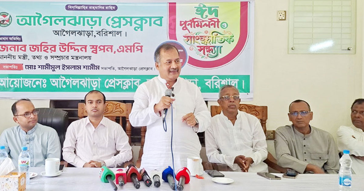 সাংবাদিকতার মতো মহান পেশা কতিপয় লোকের কারণে বিতর্কিত হয়ে পড়েছে: তথ্যমন্ত্রী